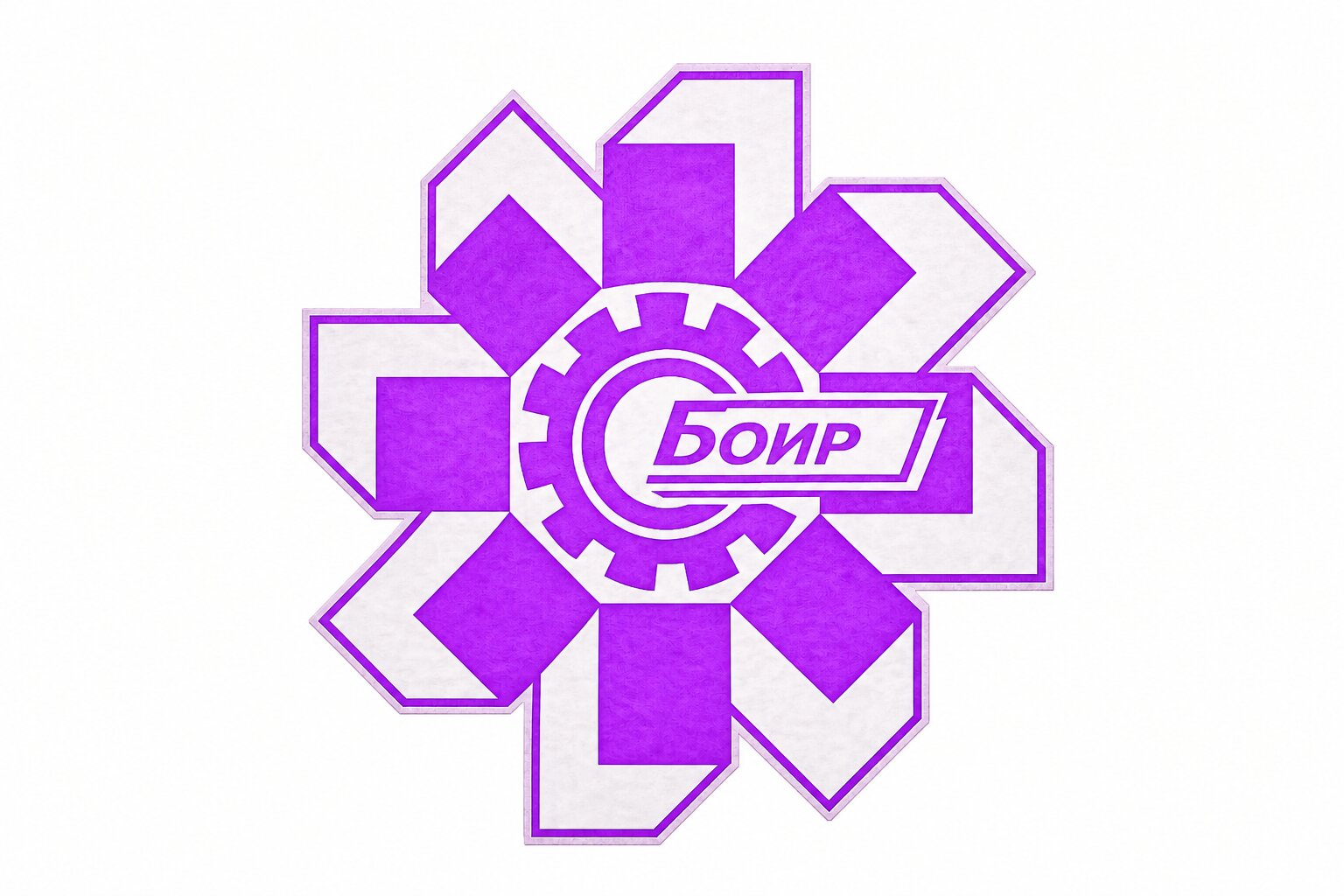 Рождение БОИР — 1990